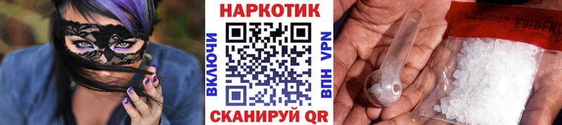 Магазин наркотиков Магас Alpha PVP  Канабис  АМФ  ГАШ  ГЕРОИН  Мефедрон 