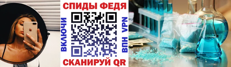 АМФ 98%  закладки  Магас 