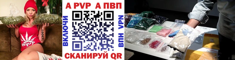 сколько стоит  Магас  Alpha PVP Crystall 