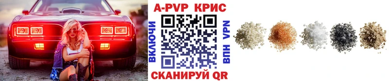 APVP VHQ Магас
