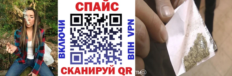 Бутират BDO  маркетплейс как зайти  Магас 