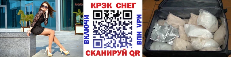 Cocaine Боливия Магас