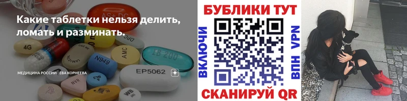 Экстази XTC  Магас 