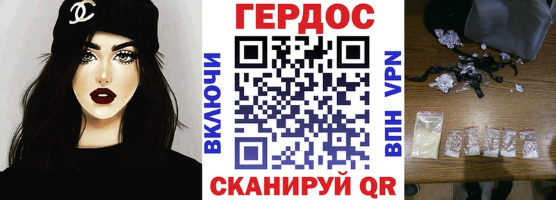 где продают наркотики Магас kraken рабочий сайт ГЕРОИН Heroin