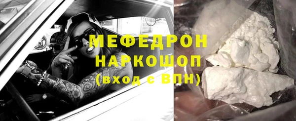 сатива Армянск