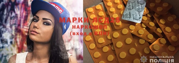 прущий лед Арсеньев