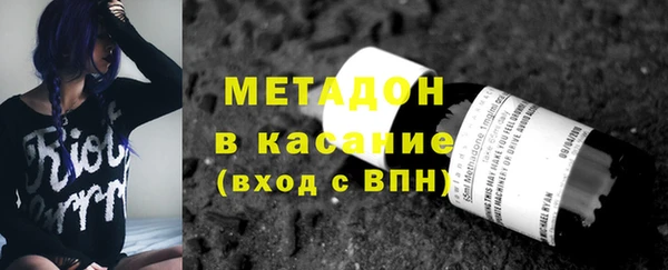 сатива Армянск