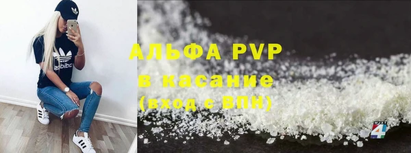 кокаин Рославль