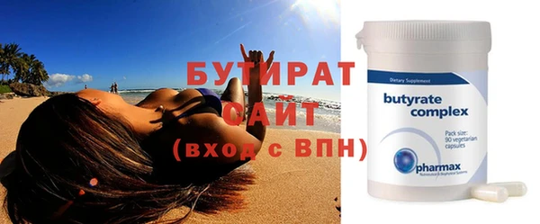 сатива Армянск