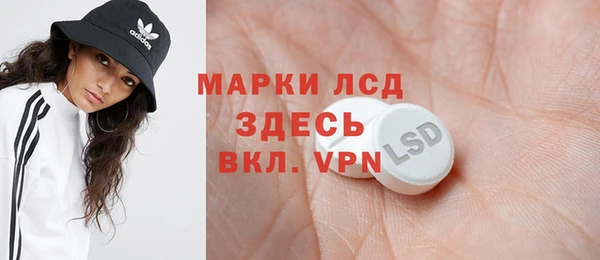 прущий лед Арсеньев