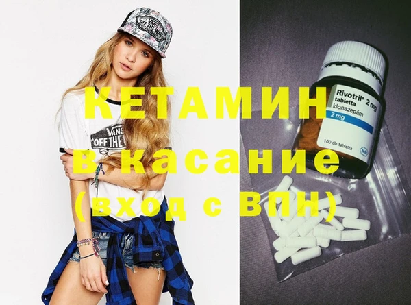 сатива Армянск