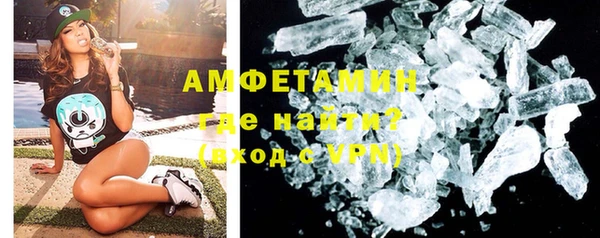 сатива Армянск
