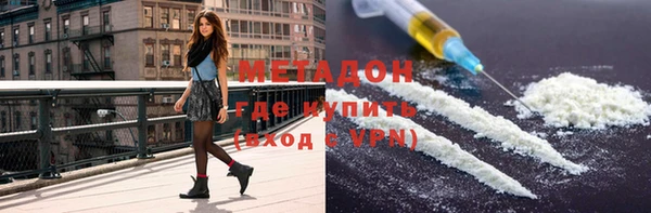 сатива Армянск