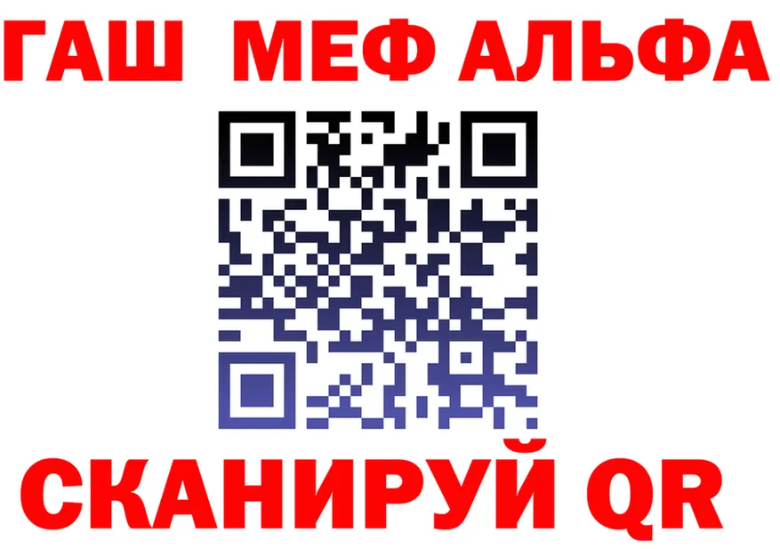 Alpha-PVP СК ТОР это mega Магас