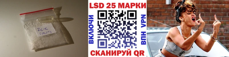 мориарти официальный сайт  Магас  LSD-25 экстази ecstasy  дарнет шоп 
