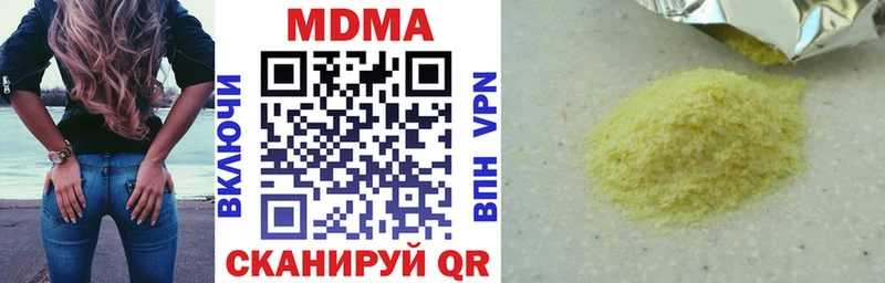 MDMA VHQ  Магас 