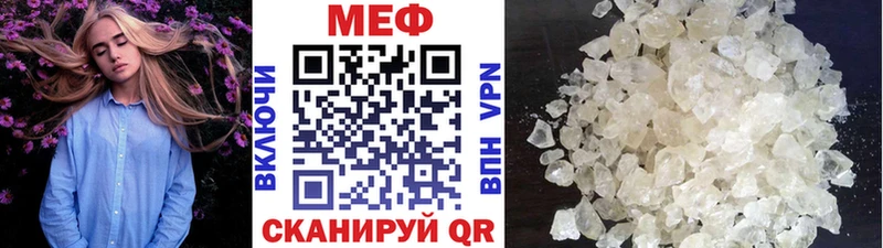 blacksprut ТОР  Магас  МЯУ-МЯУ mephedrone  наркошоп 