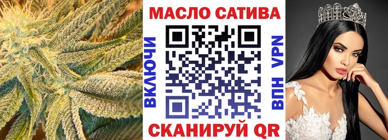 МЕГА ссылка  Магас  ТГК гашишное масло  это Telegram  как найти закладки 