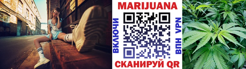 купить  цена  Магас  блэк спрут tor  Бошки марихуана THC 21% 